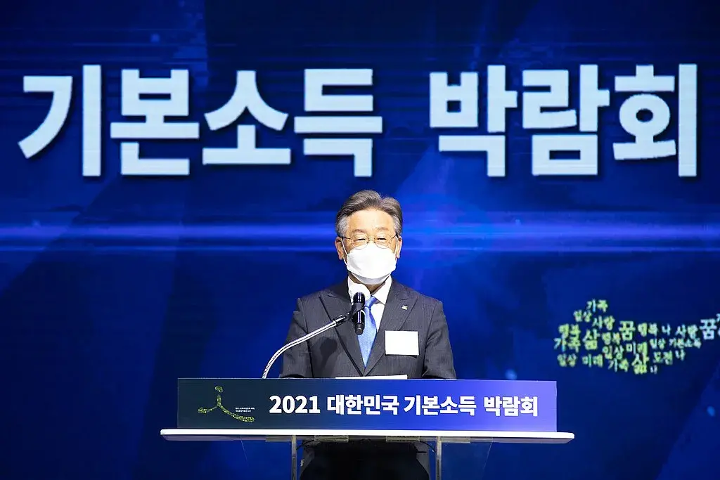 Lee Jae Myung (main opposition leader in South Korea)