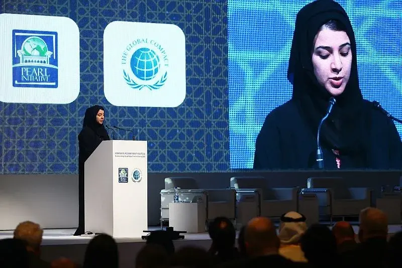 Reem al Hashimy, UAE's Minister of State for International Cooperation.